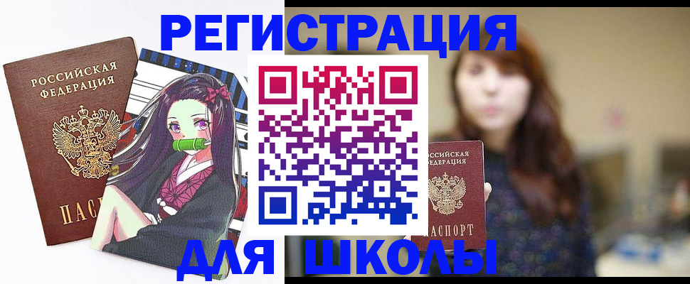 миграционный учет в Дальнегорске